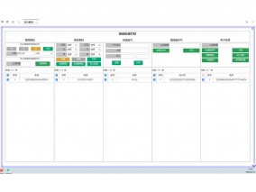 密集架條碼打印界面