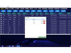 密集架保密級(jí)別設(shè)置界面