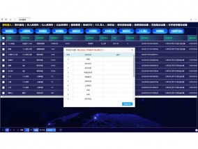 密集架字段顯示設(shè)置界面