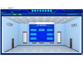 等離子凈化機管理