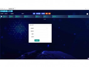 短信電話報警管理