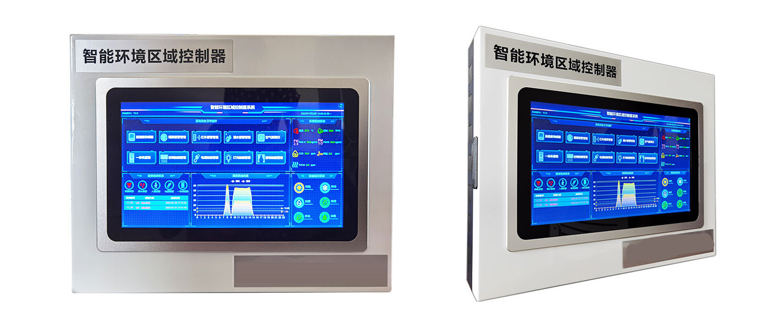 智能環(huán)境區(qū)域控制器--橫屏 智能環(huán)境區(qū)域控制器--橫屏