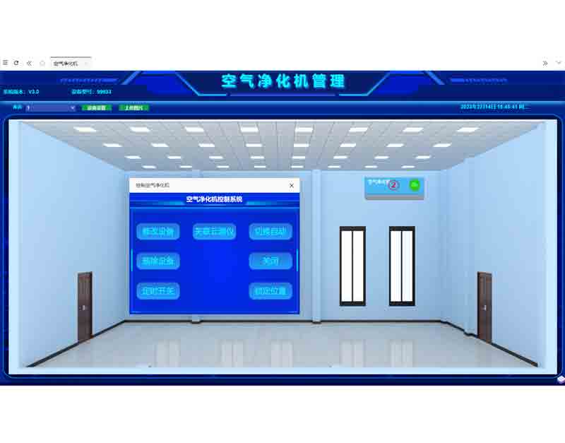 空氣凈化機管理